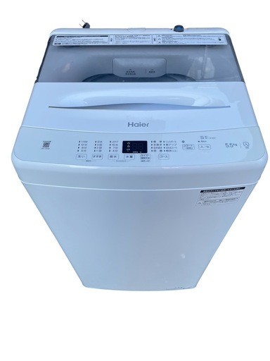 Haier ハイアール JW-U55B 全自動電気洗濯機 5.5kg 2023年製