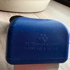 ファーミネーター　抜け毛除去ブラシの画像