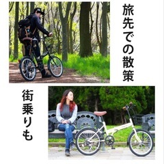 【仙台市宮城野区引取限定❗️】 Raychell FB-206R 折りたたみ自転車の画像