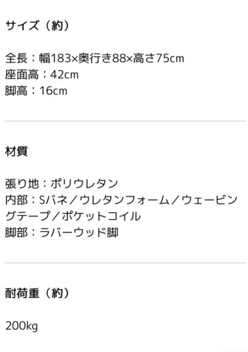 ソファ