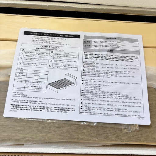 RASIK ベッドフレーム シングル フレームのみ すのこベッド 宮付 脚付 ローベッド ベット グレージュ