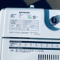 ✅maxzen洗濯機 ✅ ✅JW60WP01✅の画像
