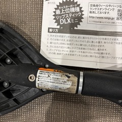 キャスターボードの画像