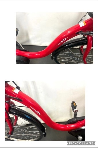 1年保証 新型　ヤマハ　パスウィズ　26インチ　大容量　赤色　電動アシスト自転車 g223