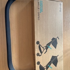 サイベックス LIBELLEリベル フォググレー 未使用　バンパー付き の画像