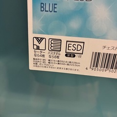 3段チェストの画像