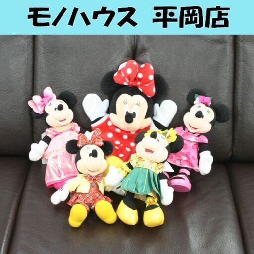 タグ付きあり ミニーマウス ぬいぐるみ ハンドパペット 5体まとめて ディズニーシー ディズニーランド リゾート 札幌市 清田区 平岡