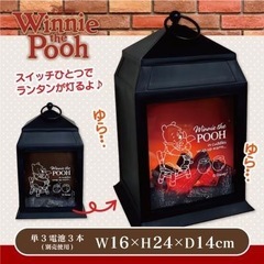 くまのプーさんー癒しの暖炉風ランタンの画像