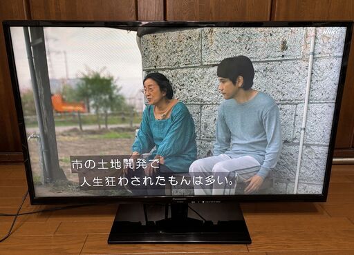 【割引中】　Panasonic 39型液晶テレビ TH-L39C60