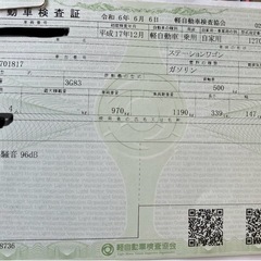 三菱 タウンボックス 軽自動車 軽バスの画像