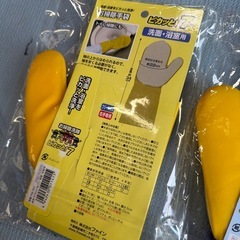 洗車やお風呂掃除などにの画像