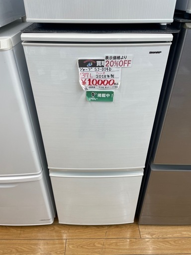 SHARP SJ-D14D 2018年製 冷蔵庫 137L