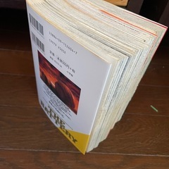 バッテリー　漫画の画像