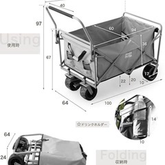 アウトドア　キャリーワゴンの画像