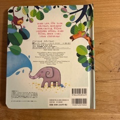 しかけえほんの画像