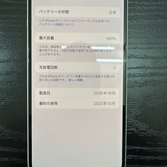 iPhone 15 グリーン 128GB｜SIMフリー/バッテリー100%の画像