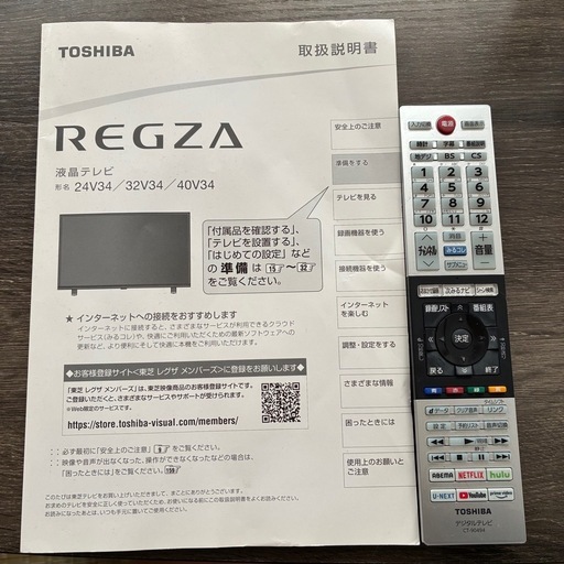 東芝REGZA
 32V34 32型 2020年製 液晶テレビ