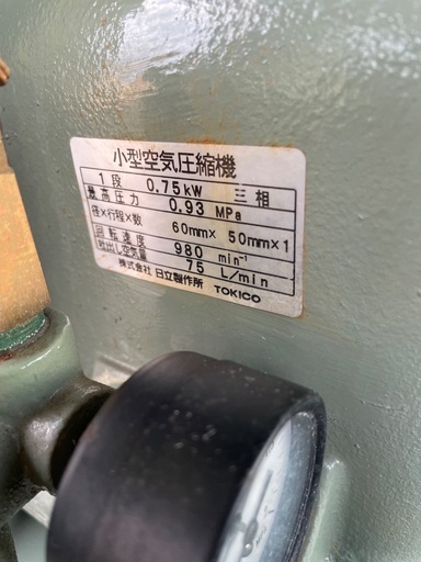 日立　コンプレッサー　200v