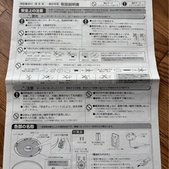 NEC照明器具　LEDシーリングライトの画像