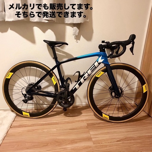Emonda SL5 サイズ50完成車総額約58万円