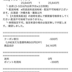 ベッドフレームの画像