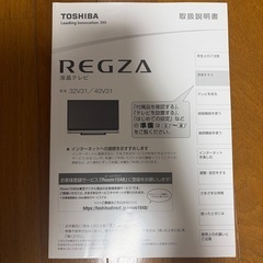 テレビ、テレビ台の画像