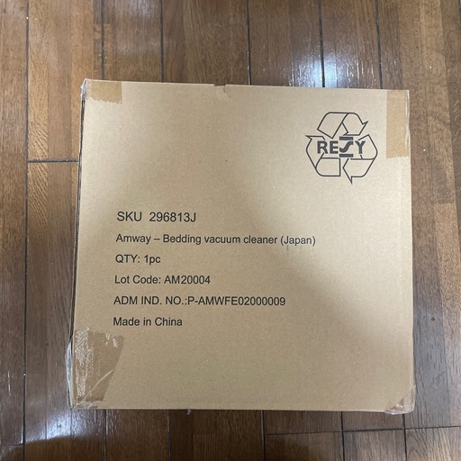 Amway home アムウェイ ホーム ふとんクリーナー 布団クリーナー 布団