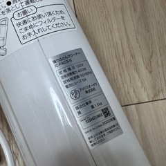 アイリスオーヤマ ふとんクリーナーの画像