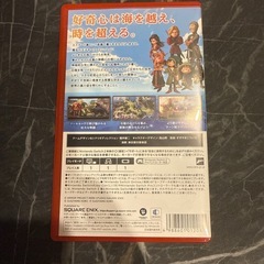 ドラゴンクエストVII リメイク の画像