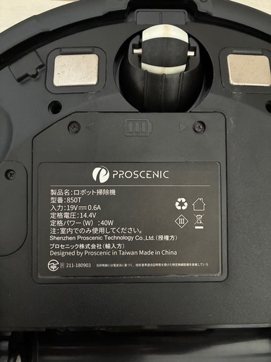 ✨ロボット掃除機✨【美品・水拭き・アプリ対応】