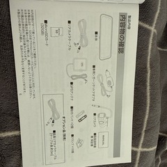 アセントワールド　GPS前後２カメラ ミラー型ドライブレコーダー　FS-D2003の画像