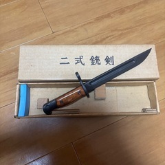 タナカ製二式短剣の画像