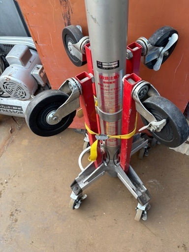 気圧リフター あげ太郎