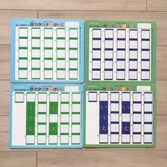 KUMON もじ・かずボード の画像