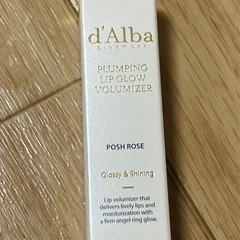 【新品】 d'Alba ダルバ　💄リッププランパー 5ml おまけ付の画像