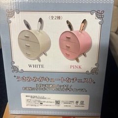 ラビットミニチェストの画像