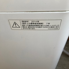 シャープ　2014年製  ES-GE70N 7.0kg 洗濯機の画像