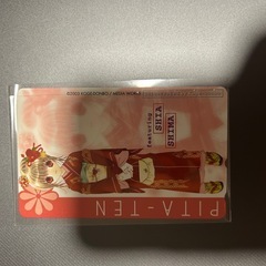 ぴたテンの画像