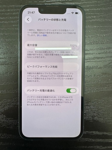 iPhone 13 mini ミッドナイト 128GB｜SIMフリー/バッテリー100%