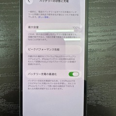 iPhone 13 mini ミッドナイト 128GB｜SIMフリー/バッテリー100%の画像