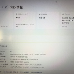 MS-16R5 ゲーミングノートRTX3050 Mobile（4GB）の画像