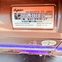 ダイソン掃除機 ジャンク品の画像