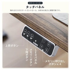 【FlexiSpot】電動昇降デスク ブラック脚＋ブラウンカーブ天板｜東京23区引取の画像
