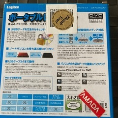 【ほぼ新品】ポータブルDVDドライブの画像