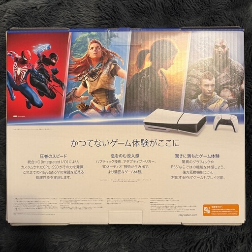 【新品未使用・最新モデル】PlayStation5 CFI-2000A01(ディスクドライブ搭載モデル)