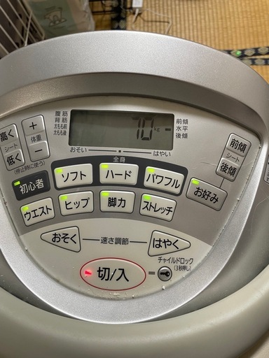 National乗馬EU7800
