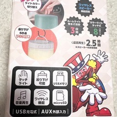 【新品】ジャグラー タッチライトスピーカー　の画像
