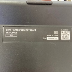 【ドリーム池田店】◎ジモティー割対象品◎ELECOM 薄型キーボード 有線1.5m TK-FCP096BK 45215の画像