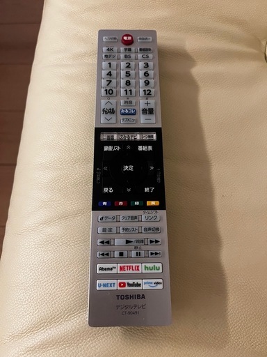 REGZA 55インチ　液晶テレビ