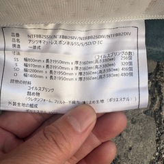 SDベッドの画像